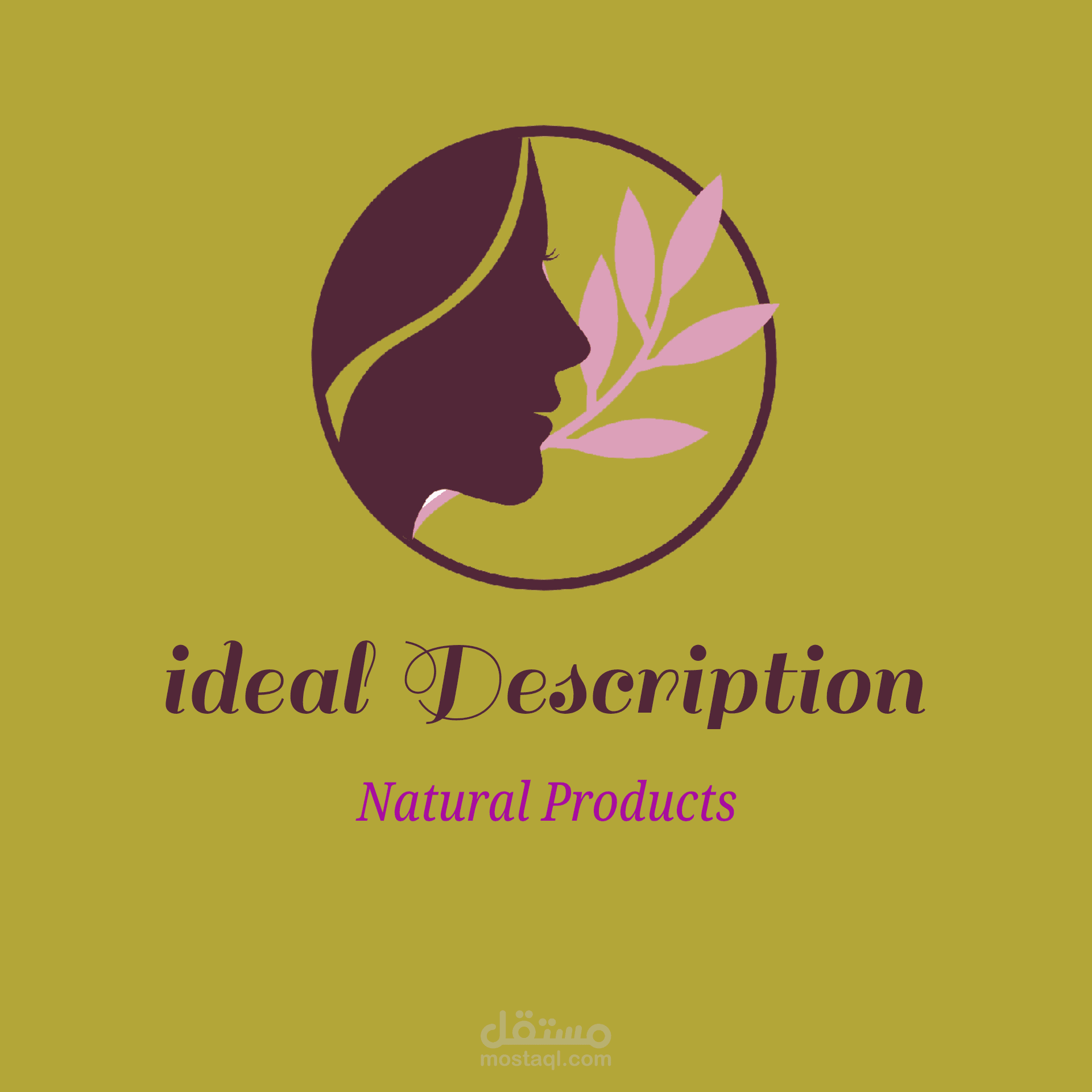 كتابة وصف احترافي لمتجر مختص ببيع منتجات للعناية بالبشرة