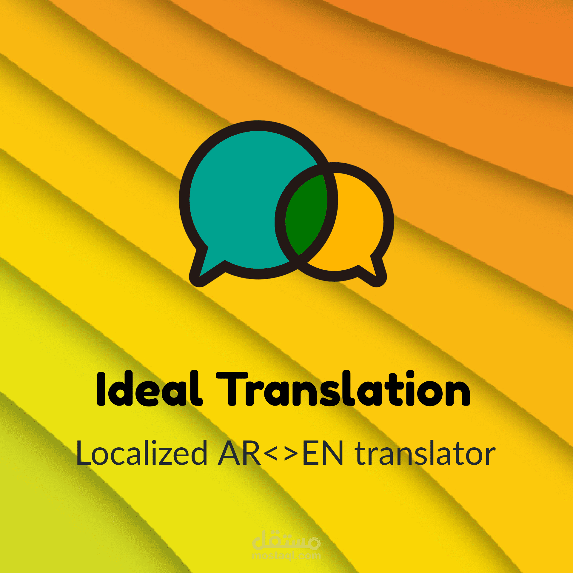 ترجمة مكونات لمواد غذائية من الإنجليزية إلى العربية.