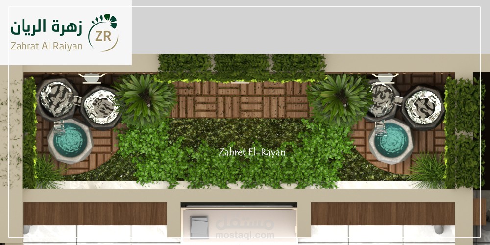 حديقة داخلية