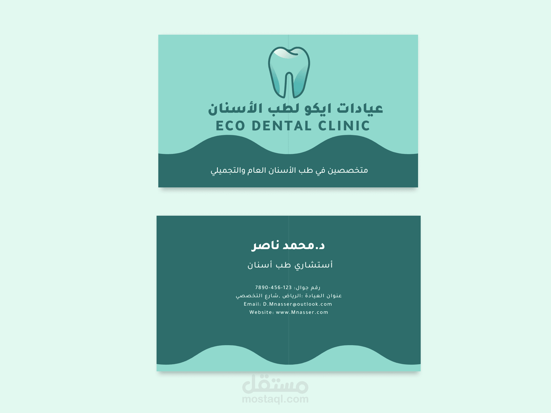 Eco Dental Clinic