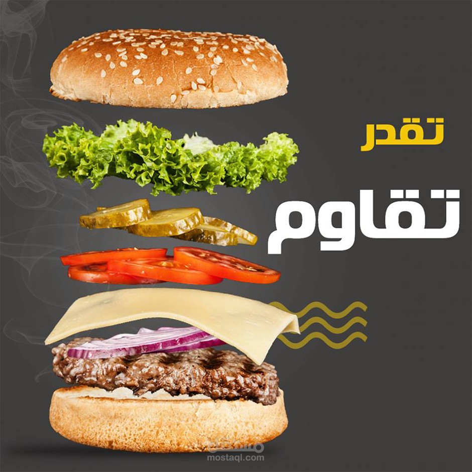 اعلانات السوشيال ميديا الصفحات فيديو على برنامج الفتوشوب