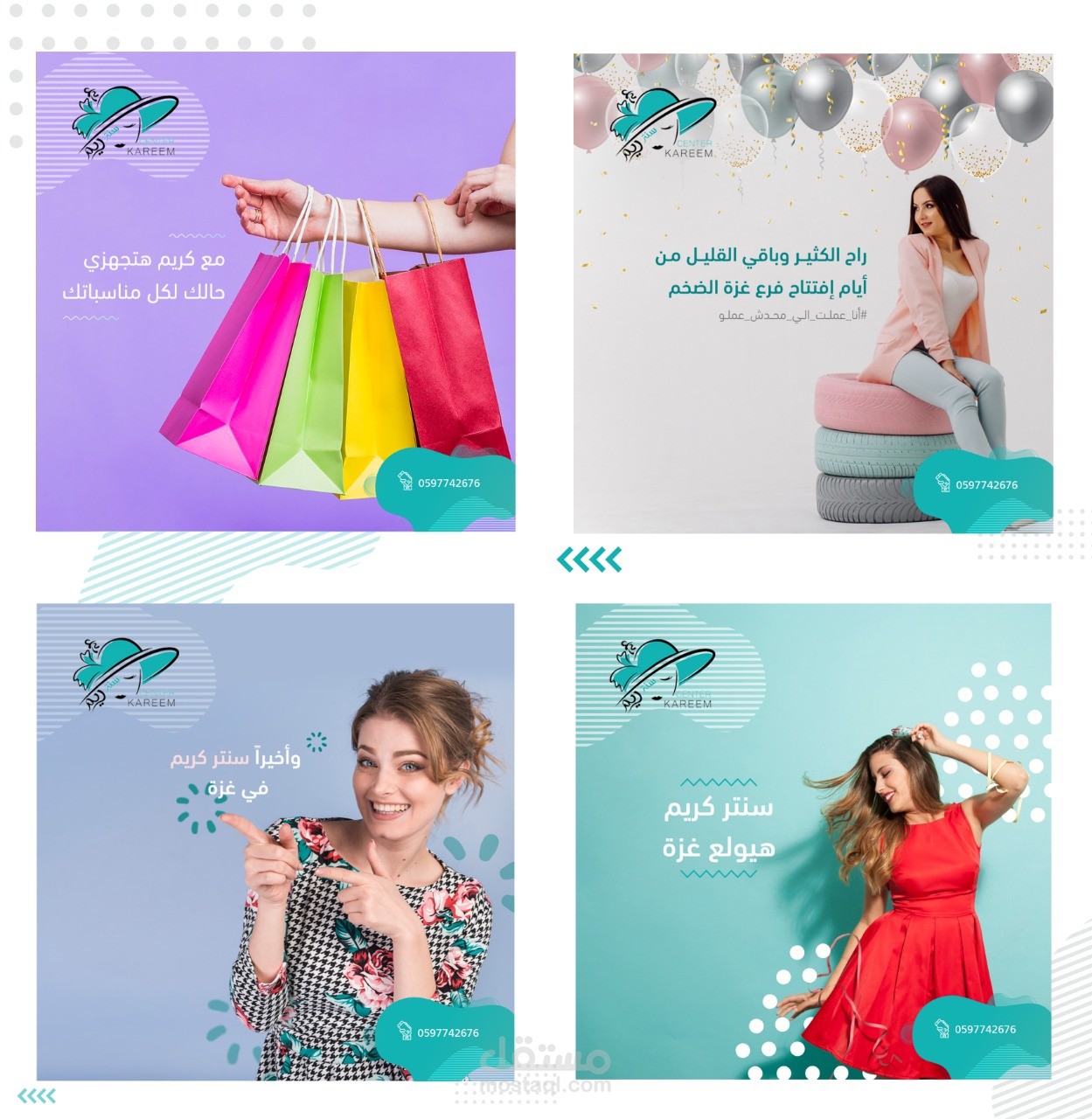 اعلانات السوشيال ميديا