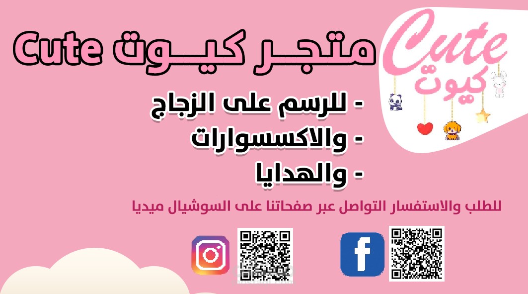 بزنس كارد متجر اونلاين