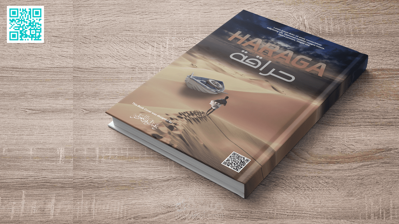 أغلفة الكتب   books cover