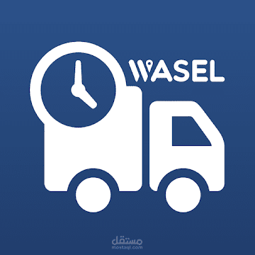 Wasel - Driver App
