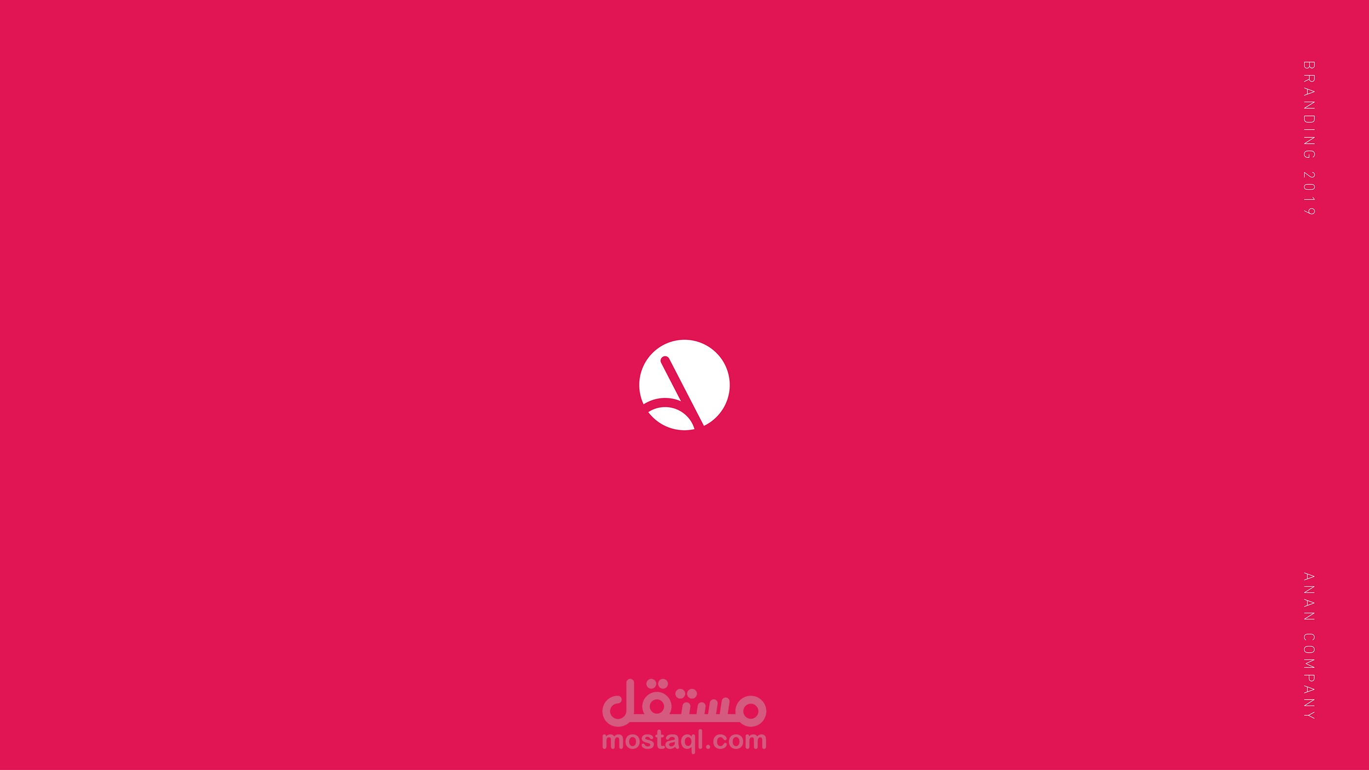 هوية بصرية لشركة حاسوب وتقنيات