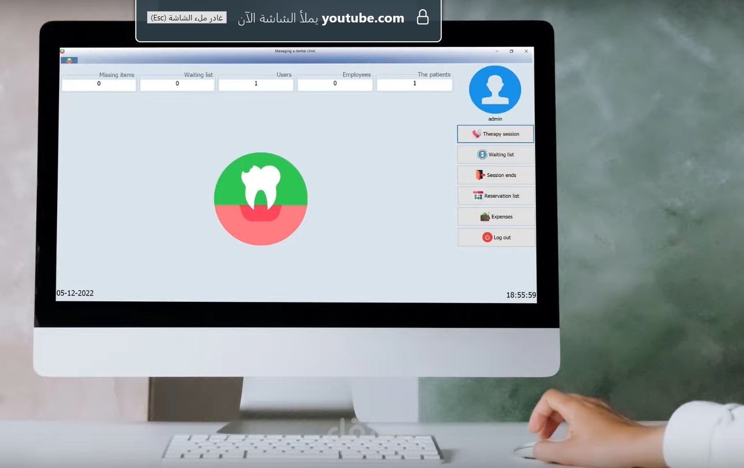 Dental Clinic