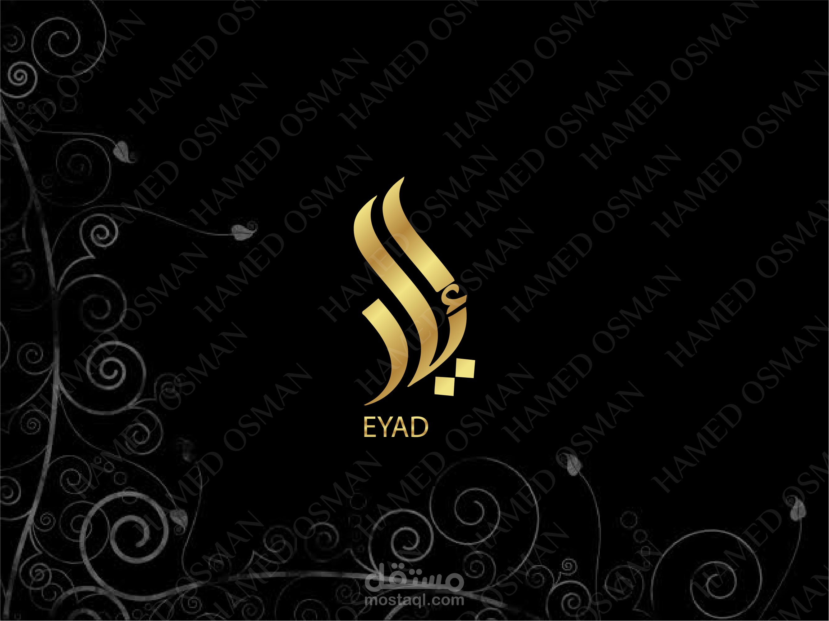 تصميم الأسماء والشعارات بالخط الحر EYAD