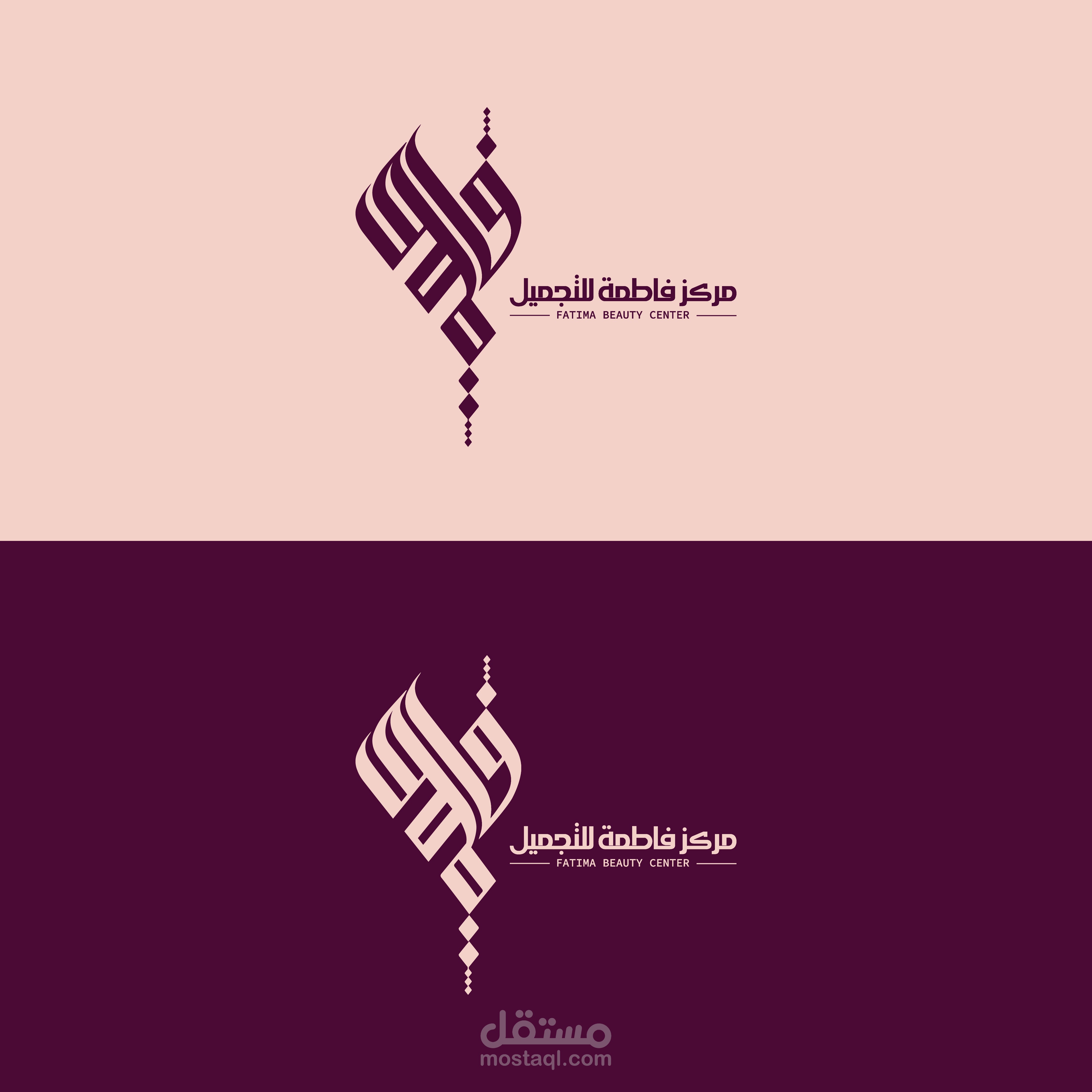 تصميم شعار لصالون تجميل نسائي بإسم  FATIMA