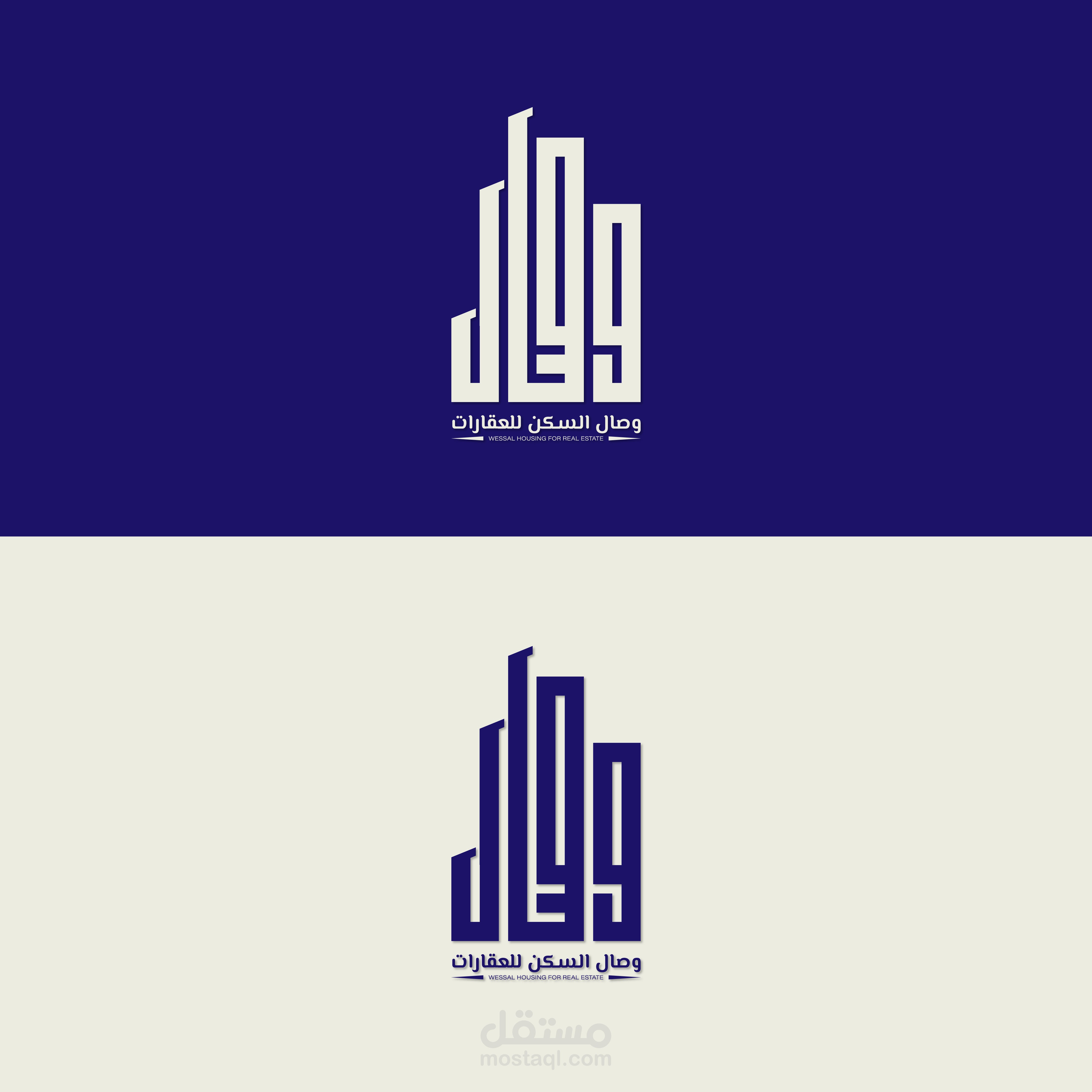 تصميم شعار لشركة عقارات بعنوان وصال السكن للعقارات