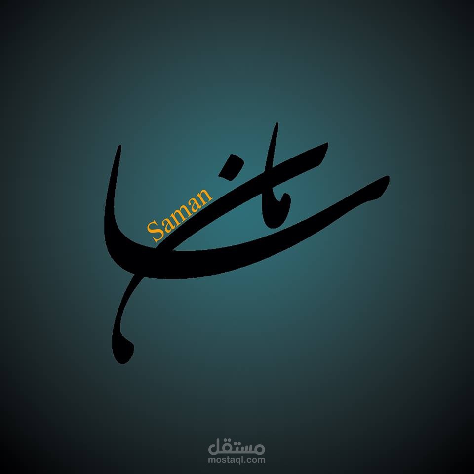 اسم رسم