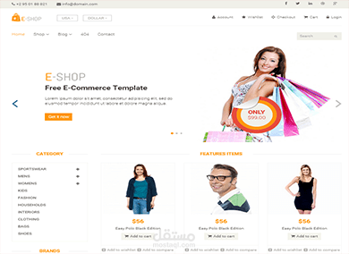 تصميم موقع تسوق عبر الانترنت