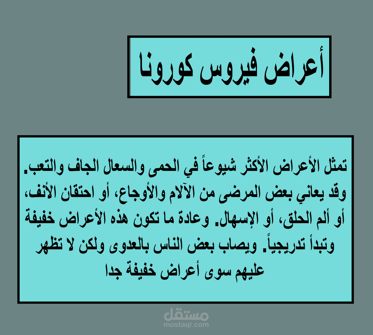 تصاميم سوشیال میدیا