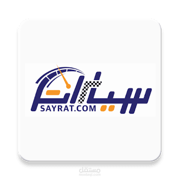 سيارات Android & IOS & Website & Dashbord