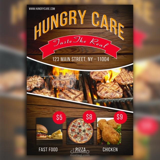 فلاير مطعم بيتزا