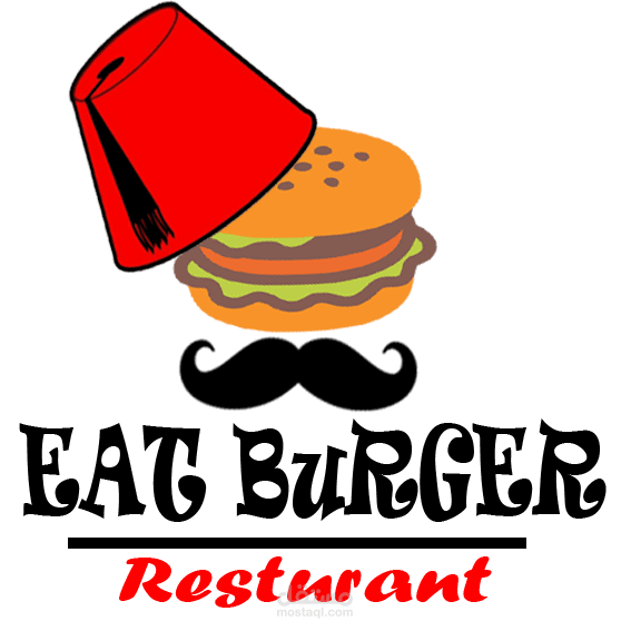 لوجو مطعم ايت برجر