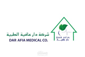 لوجو مستشفى دار عافية الطبية