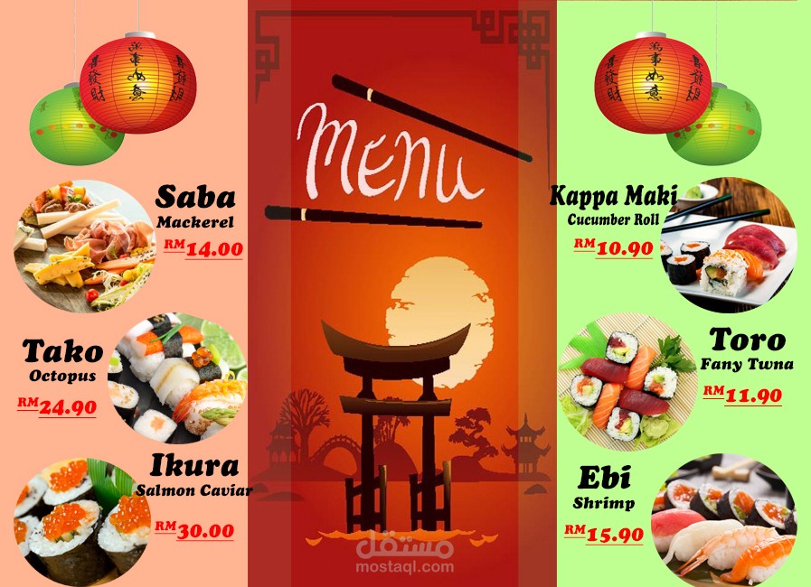 Menu Design