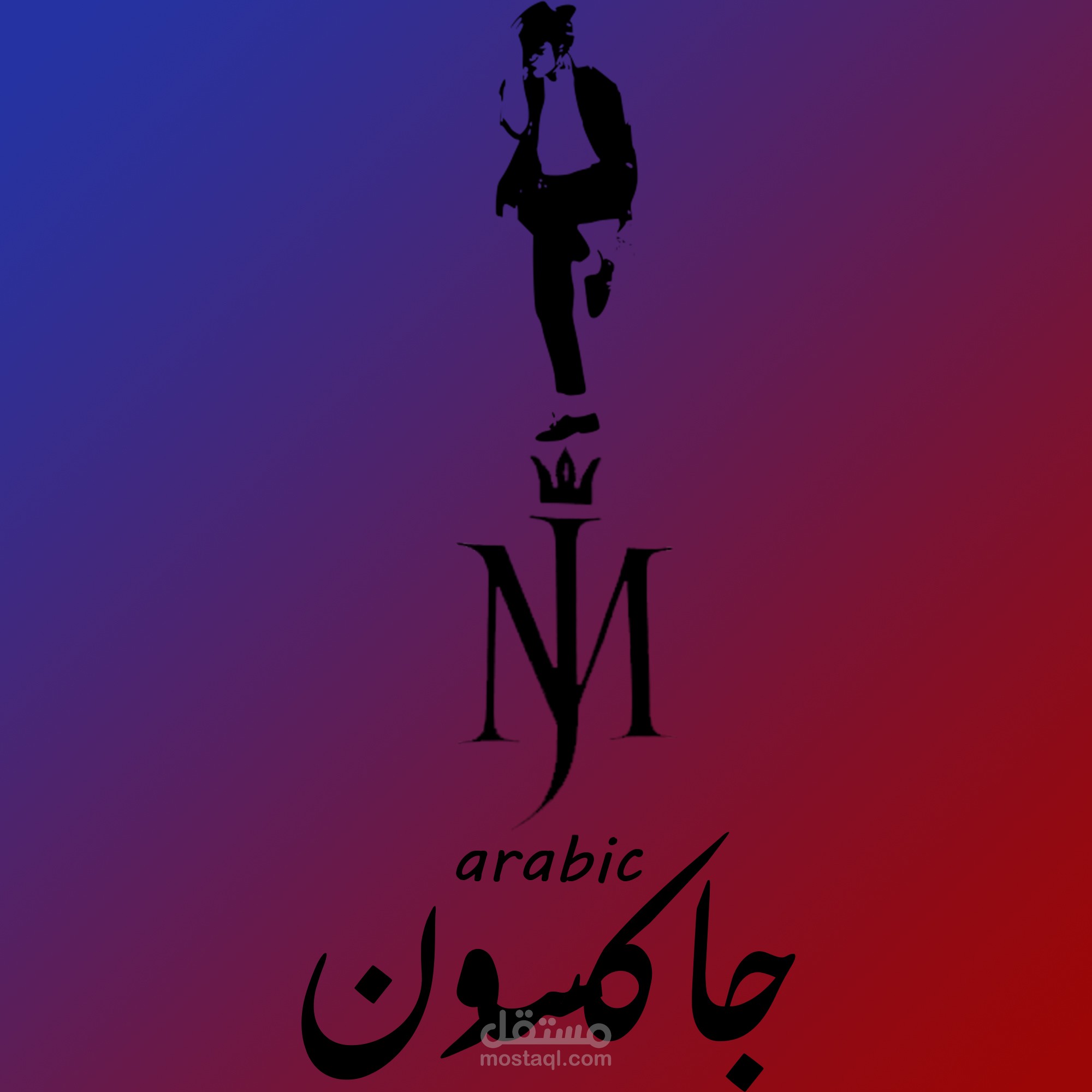 MJ Arabic page logo