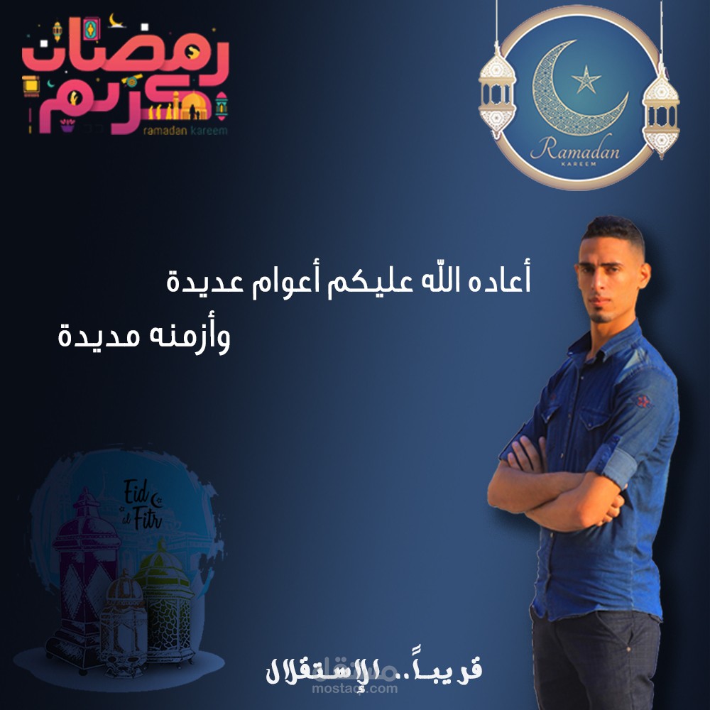 تم تنفيذ مشروع 150 تصميم لناس لصالح اكادمية الاستقلال