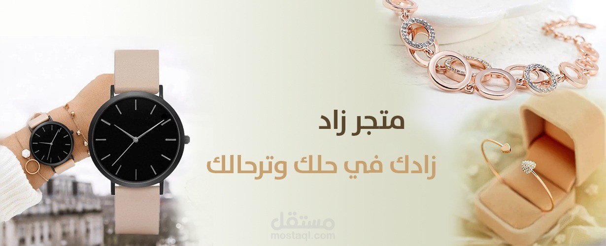 تصميم بنرات