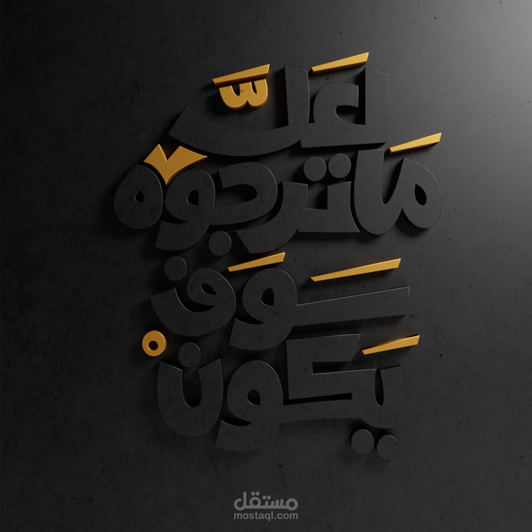 تايبوجرافي