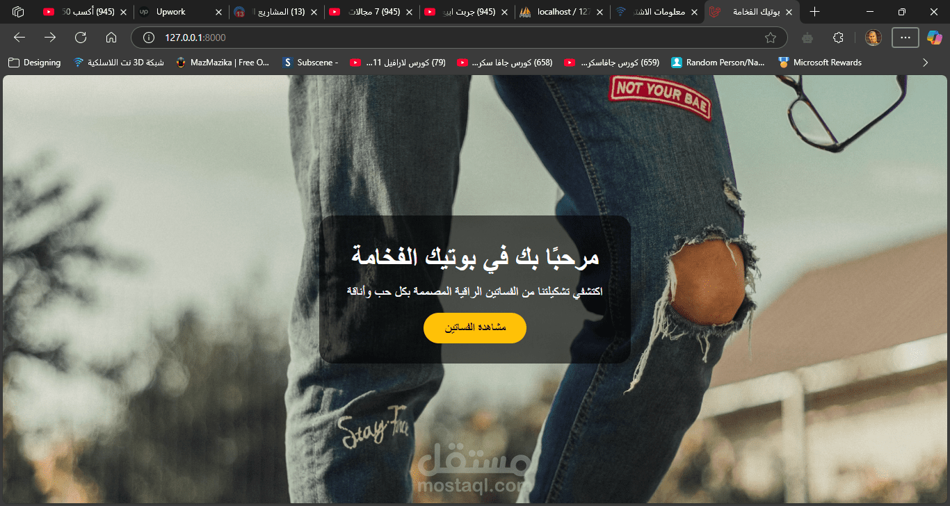 موقع متجر فساتين الكتروني