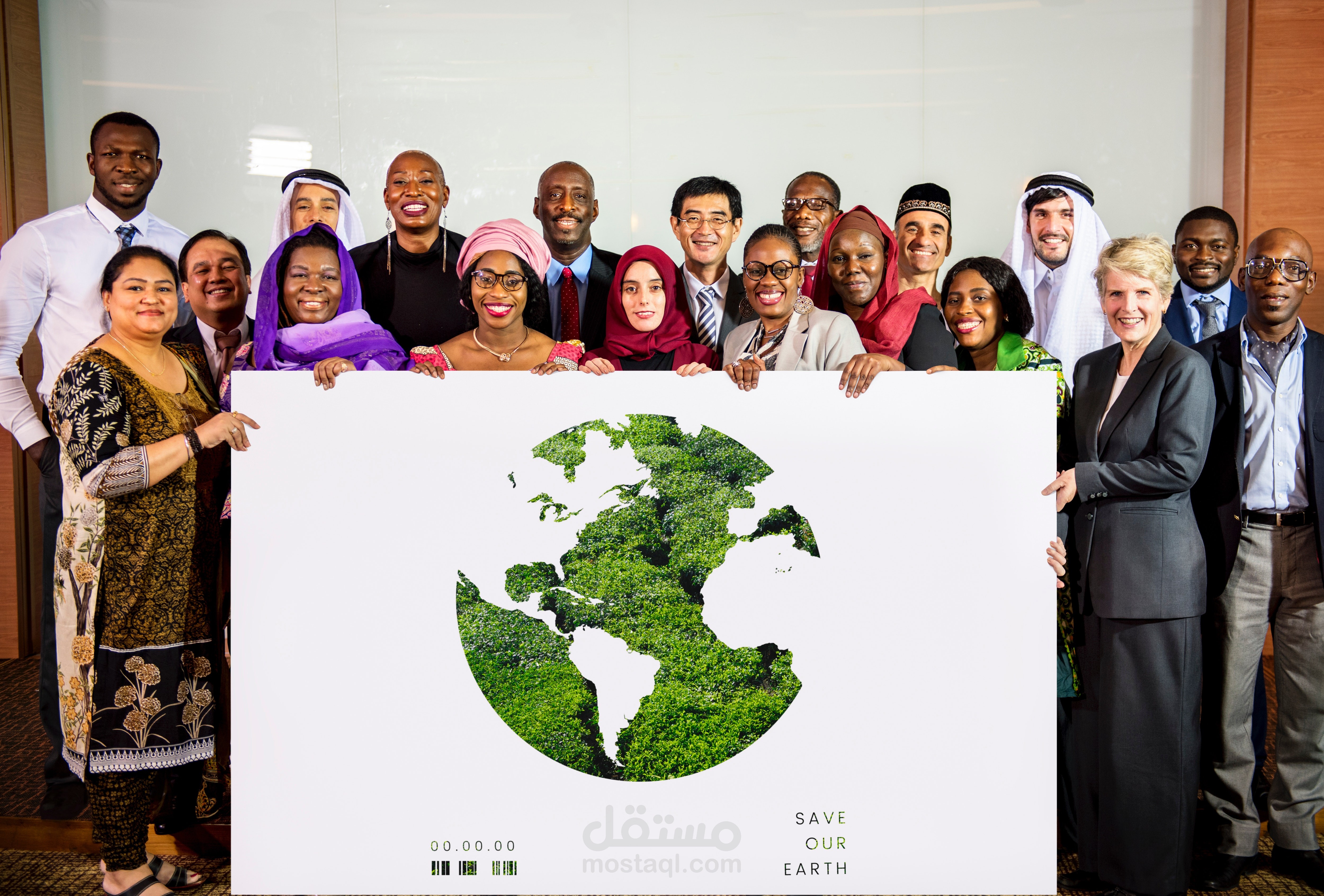 g-site for earth day