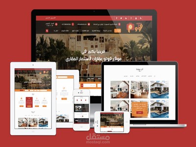 موقع فوتو عقار