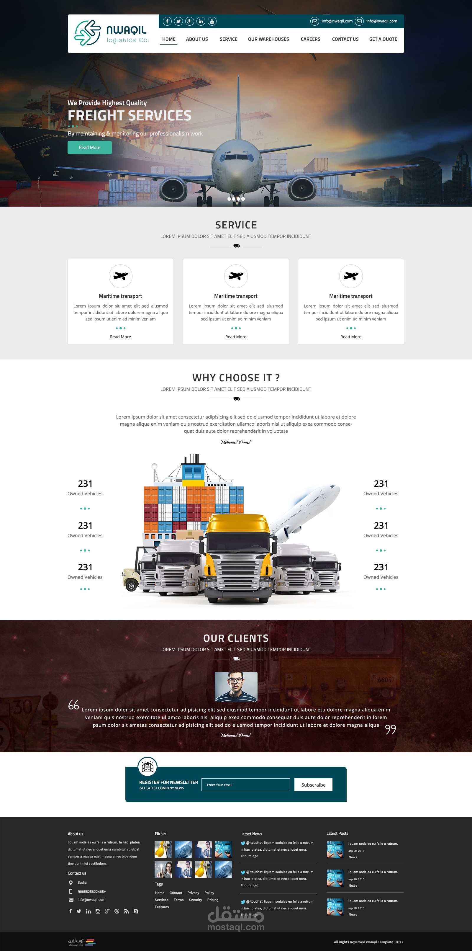 موقع نواقل للخدمات اللوجيستية