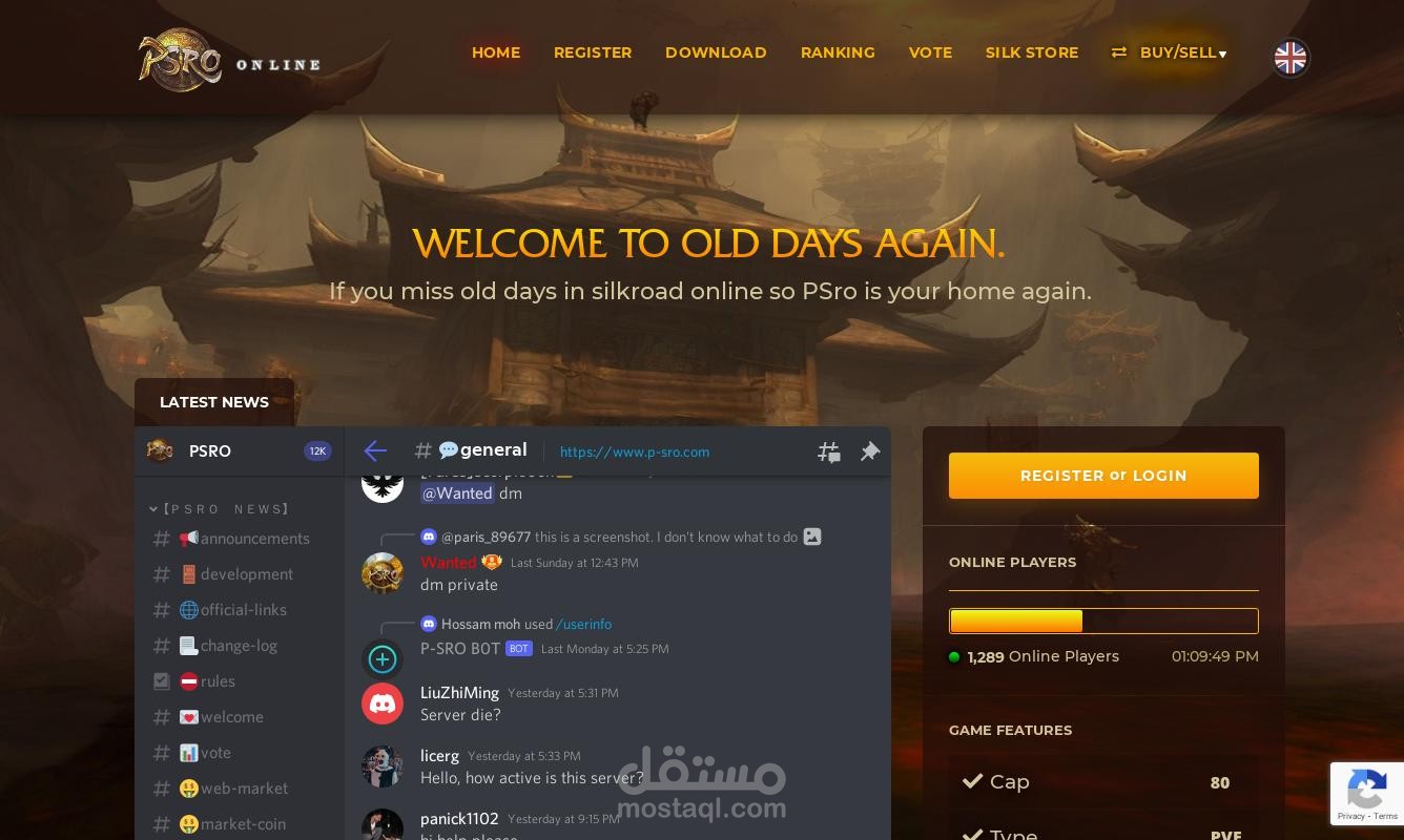 موقع لعبة اون لاين + سوق مفتوح عن طريق العملات الرقمية