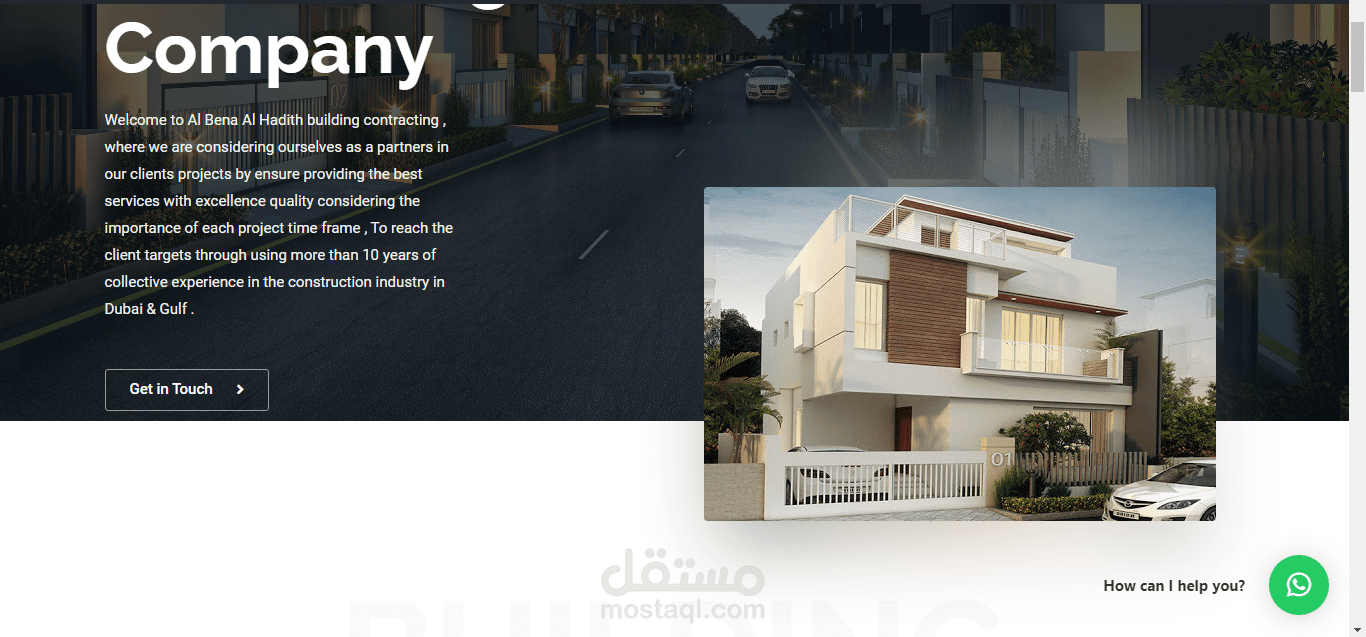 موقع تعريفي لشركة مقاولات