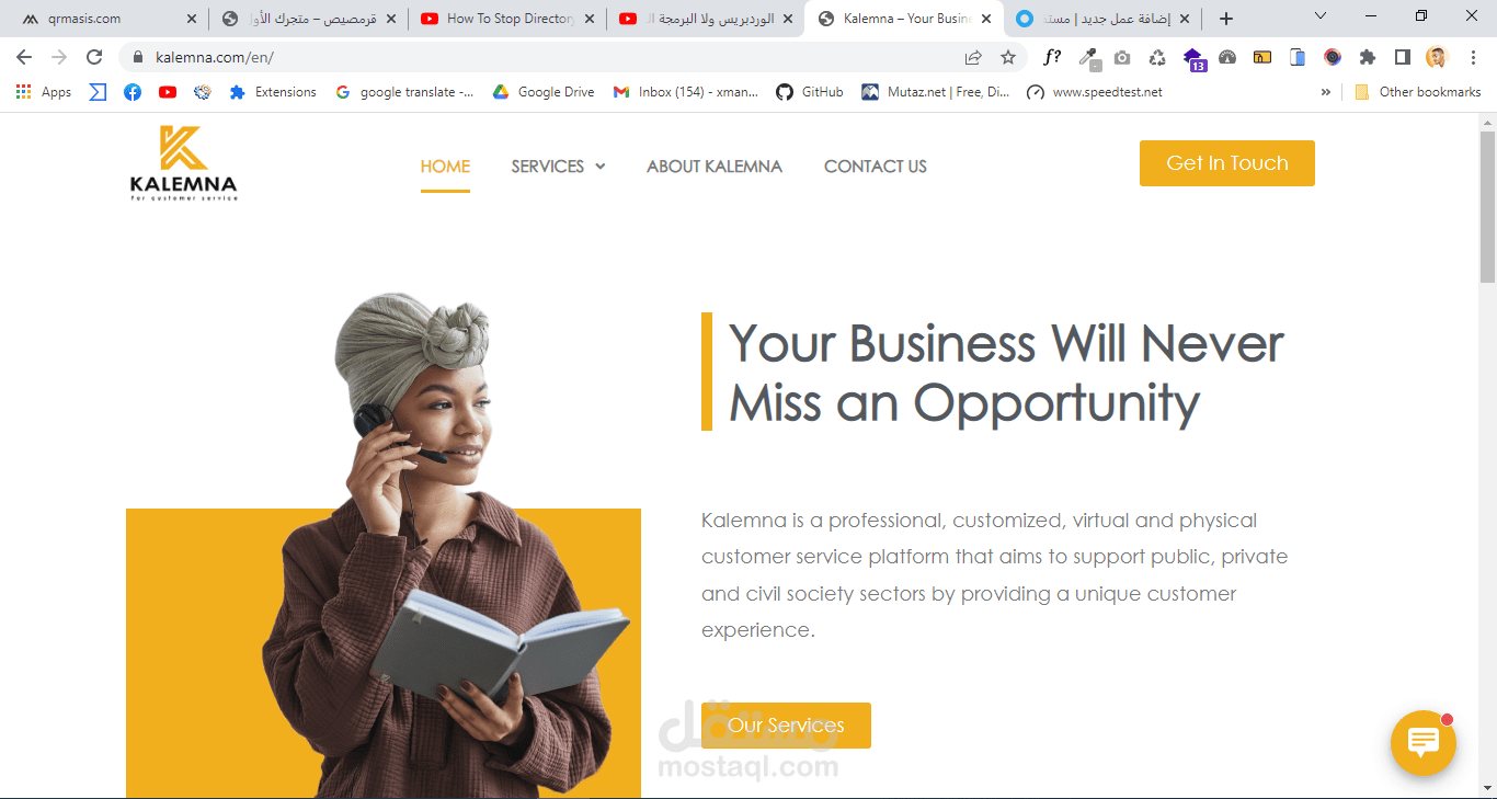 موقع تعريفي لشركة تقدم خدمات مراكز الاتصالات