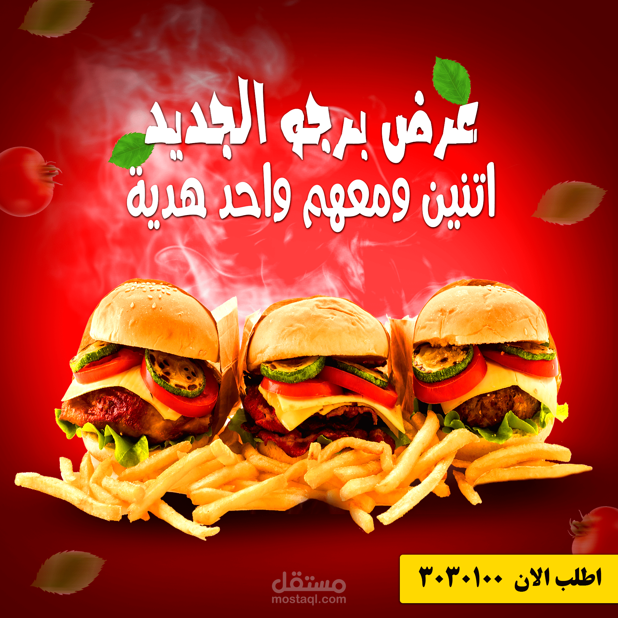 تصميم سوشيال ميديا