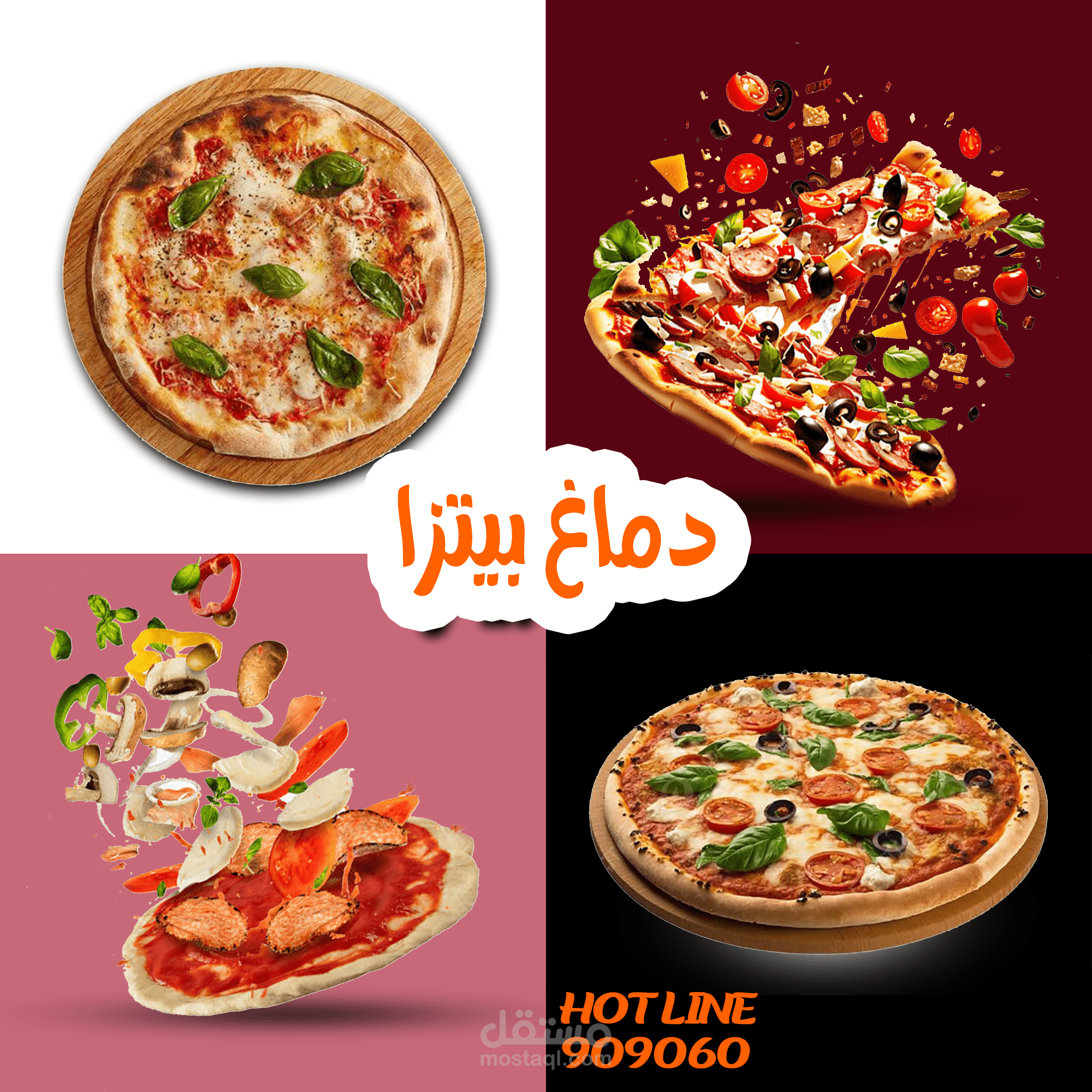 تصميمات سوشيال ميديا ومطبوعات احترافية