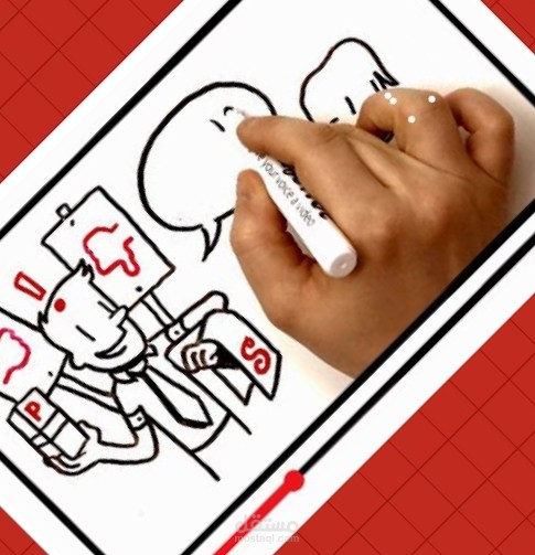 عمل فيديو اعلاني بطريقة الوايت بورد