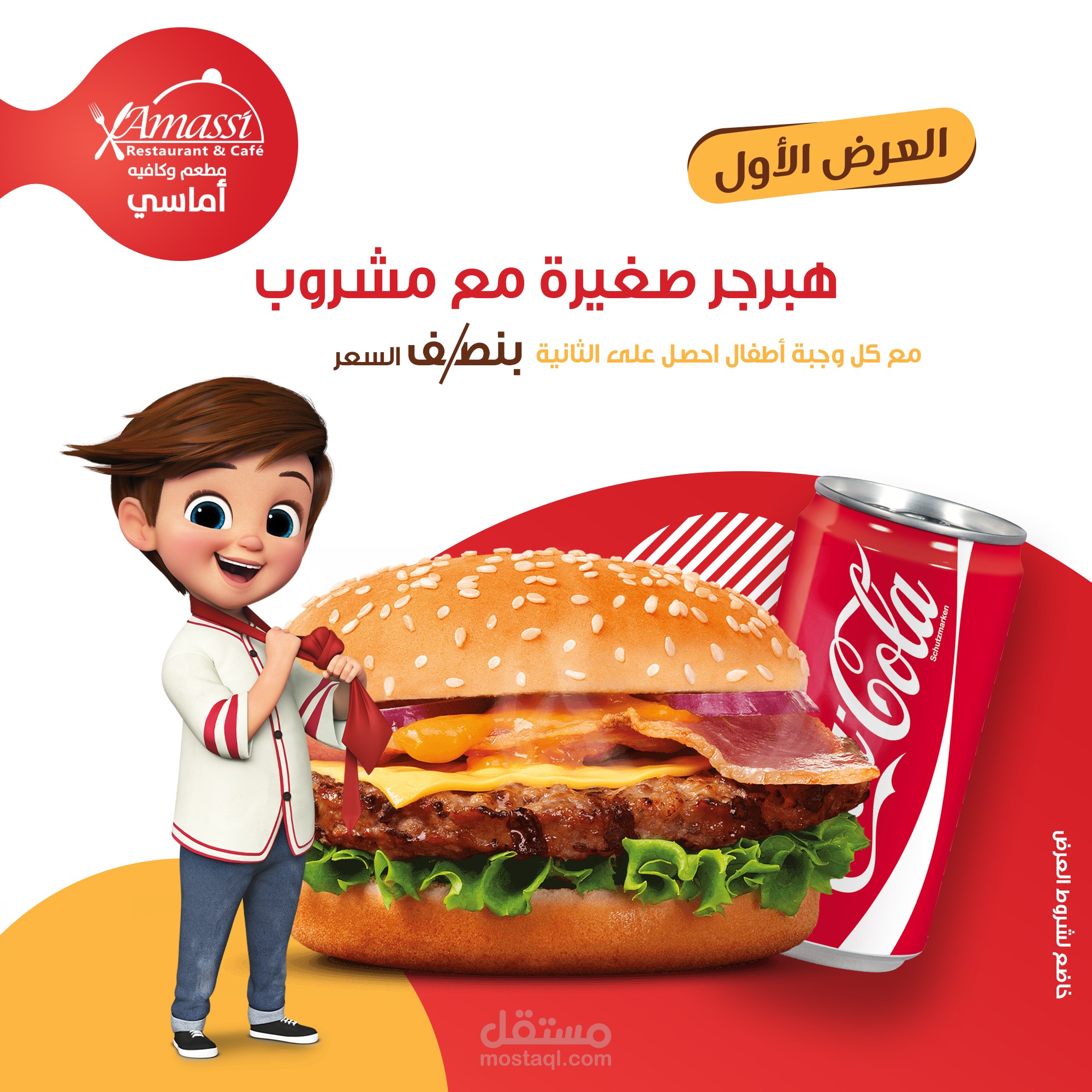 تصميم سوشيال ميديا