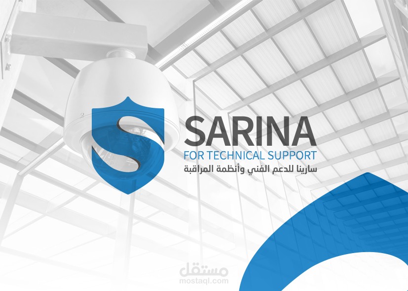 SARINA LOGO