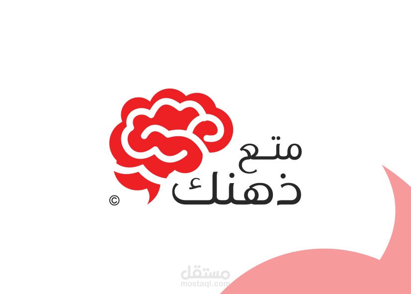 شعار قناة متع ذهنك