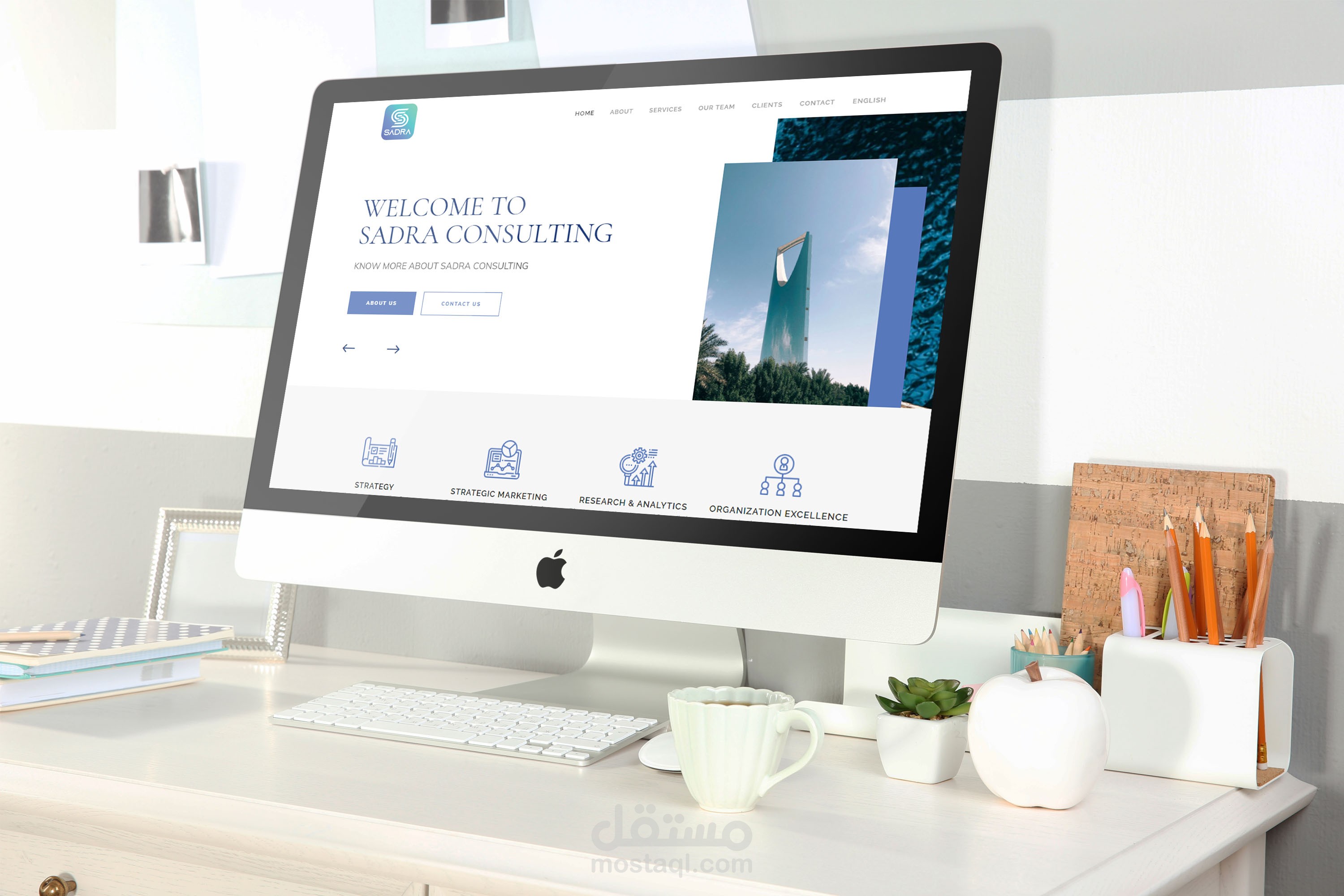 سدرا للاستشارات الاقتصادية