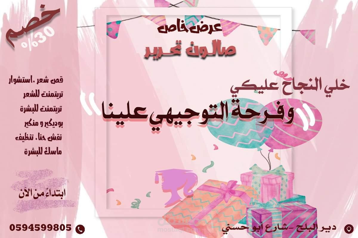 سوشيال ميديا