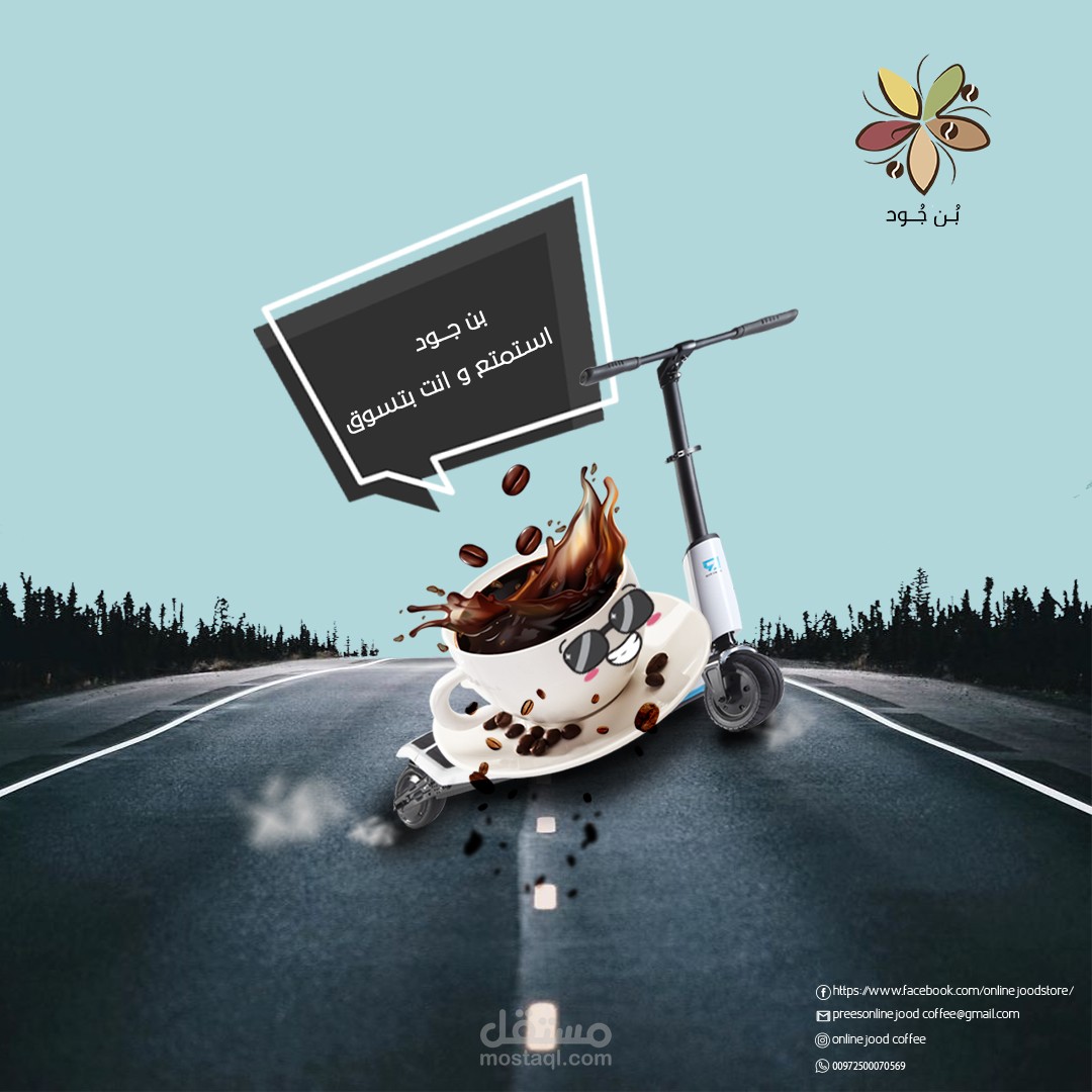 أعمال فنية سوشيال ميديا