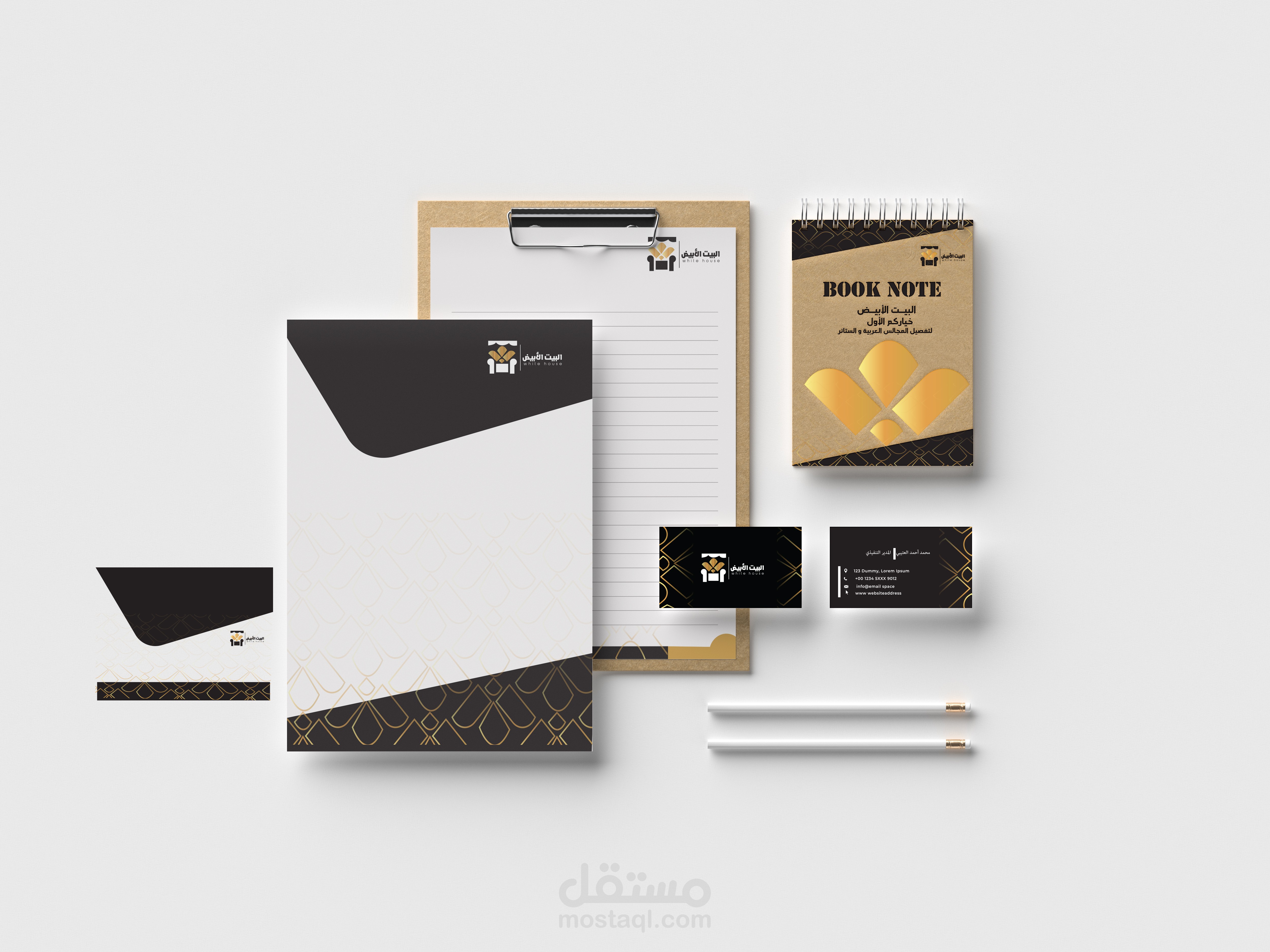 هوية تجارية لمتجر مفروشات