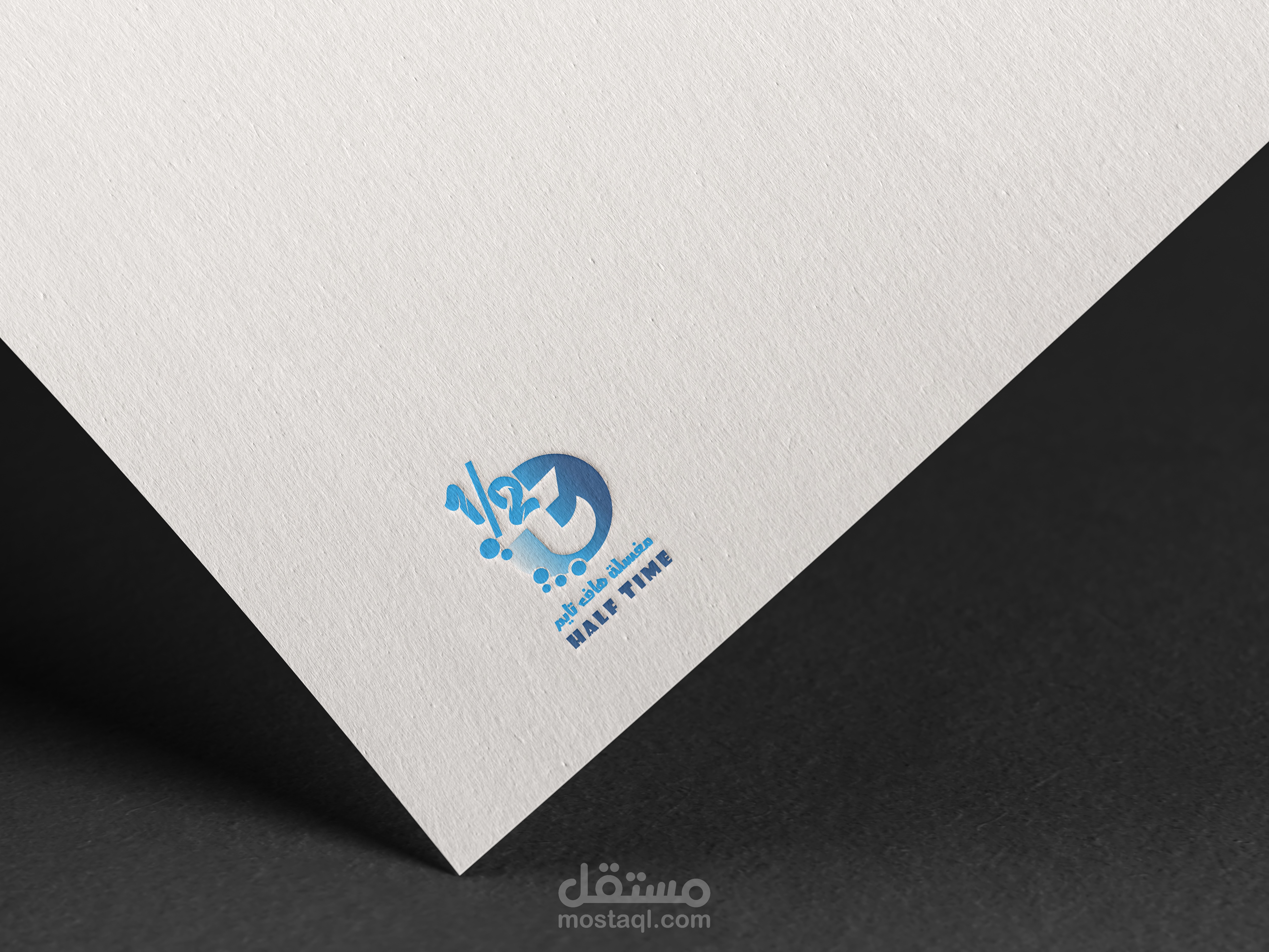 هوية تجاريةكاملة لمغسلة هاف تايم "شووو كيس"