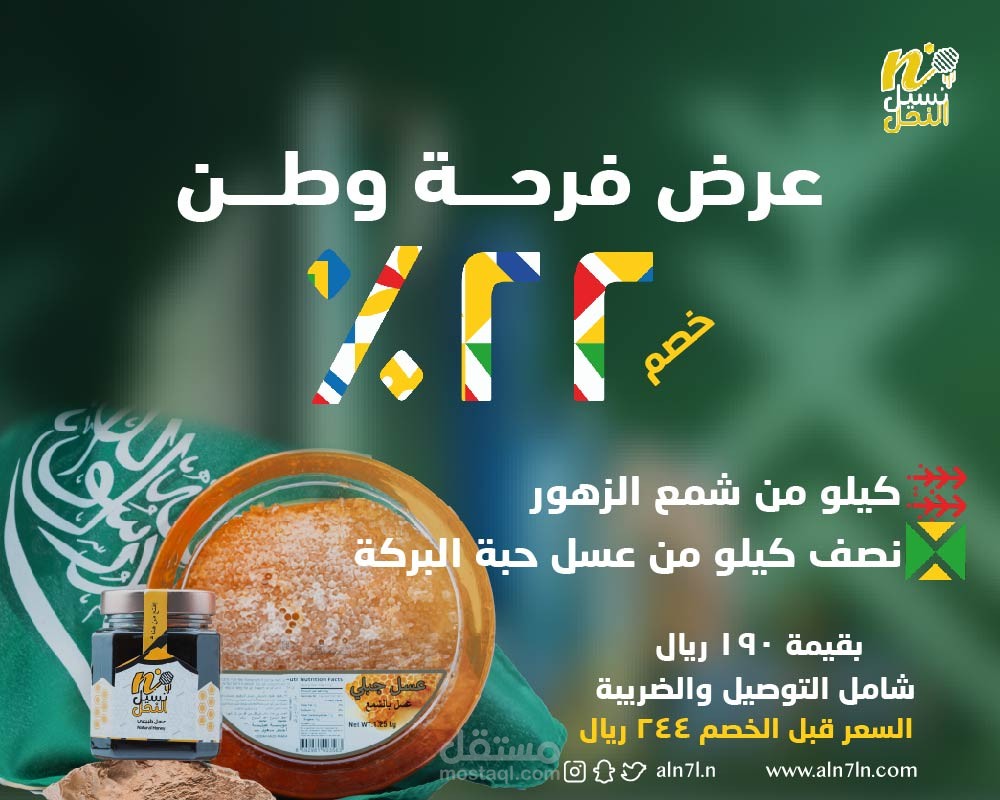 social media designs