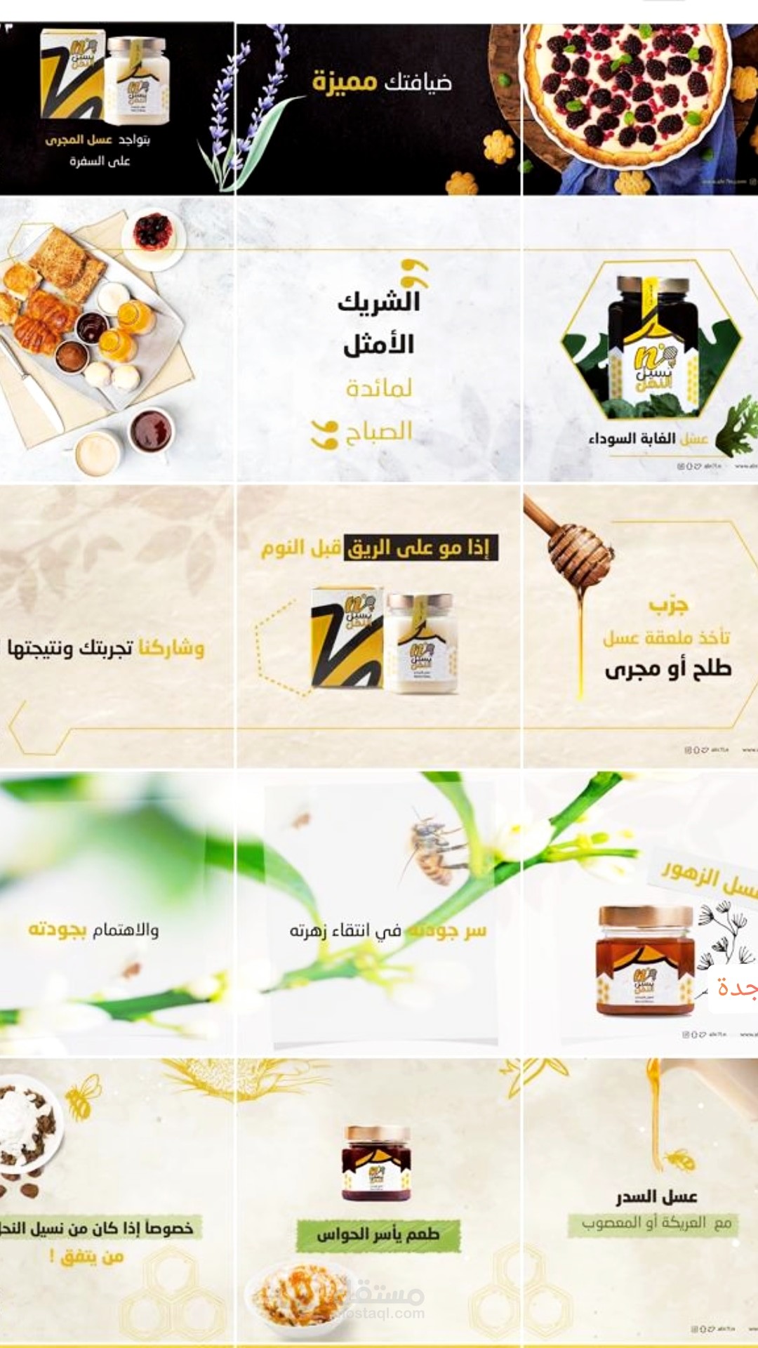 هوية حساب انستغرام