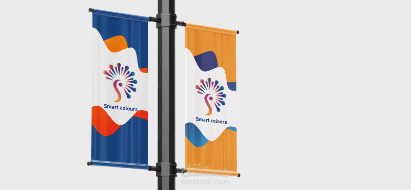 هوية تجارية الالوان الذكية