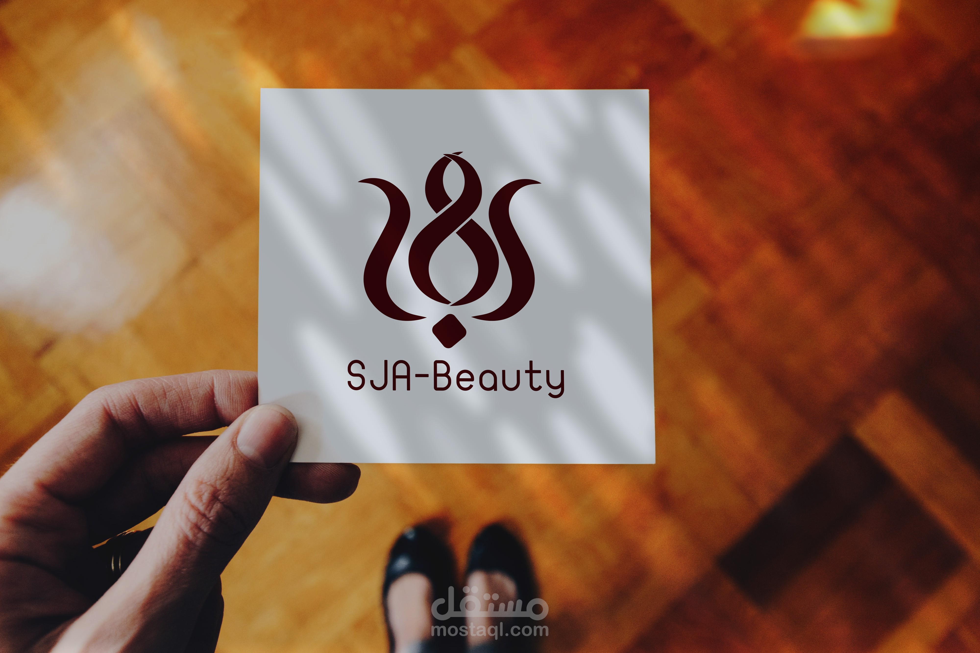 لوجو سجأ بيوتي