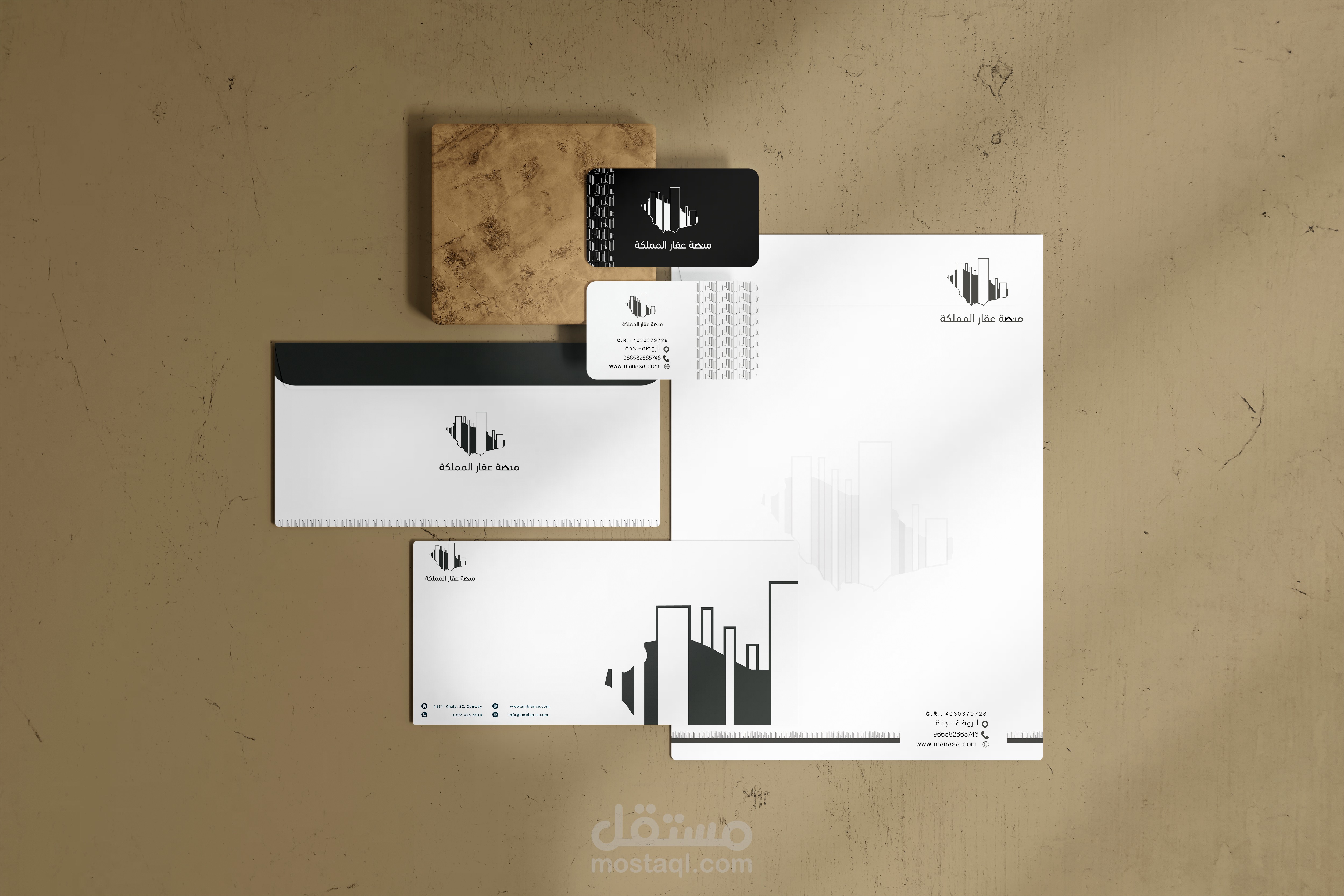 هوية منصة عقار المملكة