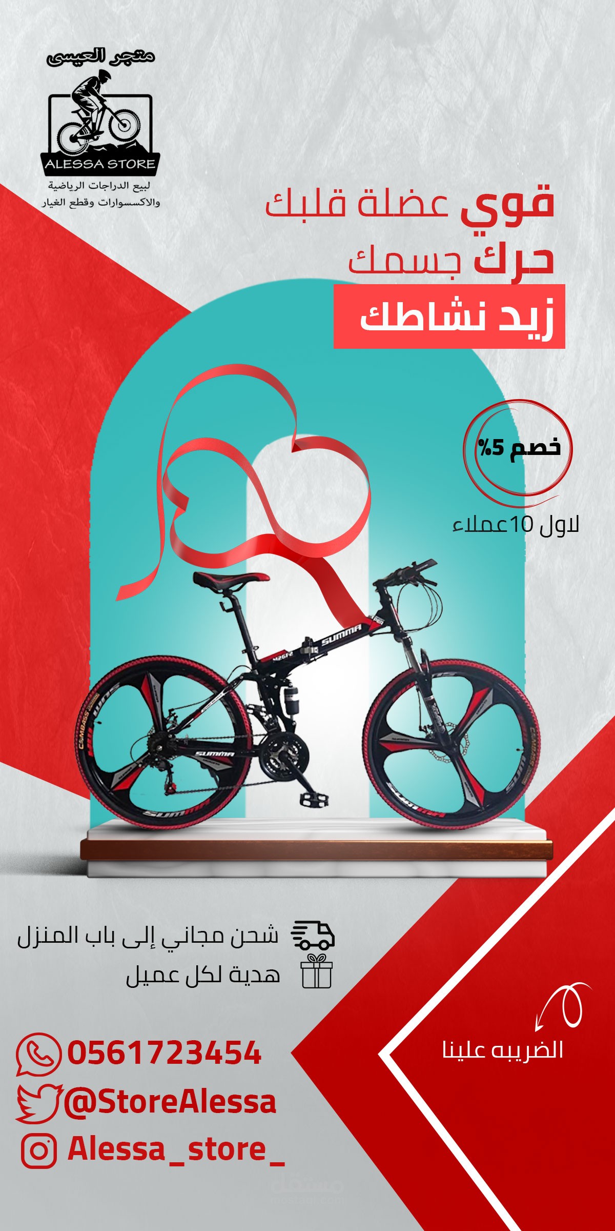 سوشيال ميديا